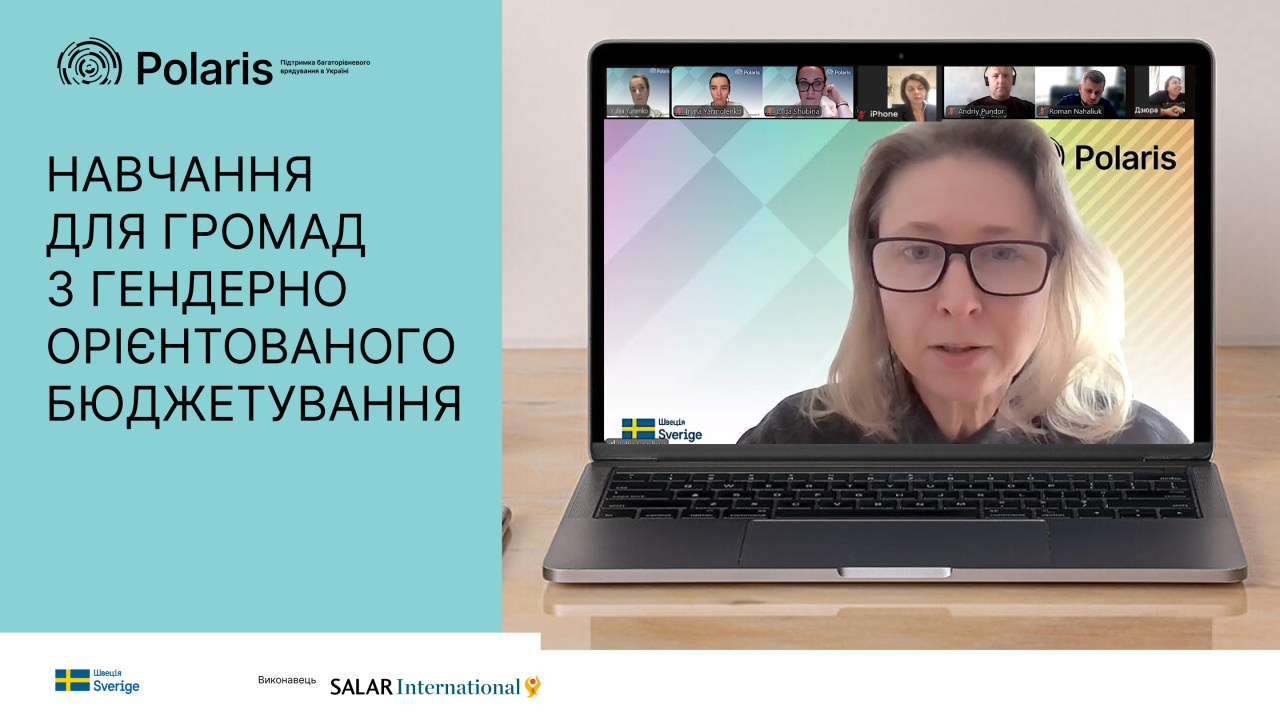 Гендерно орієнтоване бюджетування: третій вебінар для громад-партнерок